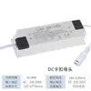 Fonte de Alimentação Driver de LED Driver para Luminária de Painel Balastro Retificador de Corrente Constante Transformador 24W36W48W60 Metabo