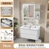 Juego de Gabinetes de Baño de Panal de Aluminio Completo con Panal de Aluminio Espacial y Cajones Dobles, Lavabo de Cerámica Integrado para Gabinete de Lavabo de Baño