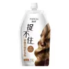 Piaoting Catch No Hidratante Cabello Mascarilla Cabello Todo Inglés Comercio Electrónico Transfronterizo Cuidado Liso Hermoso Cabello Fabricante Mayorista