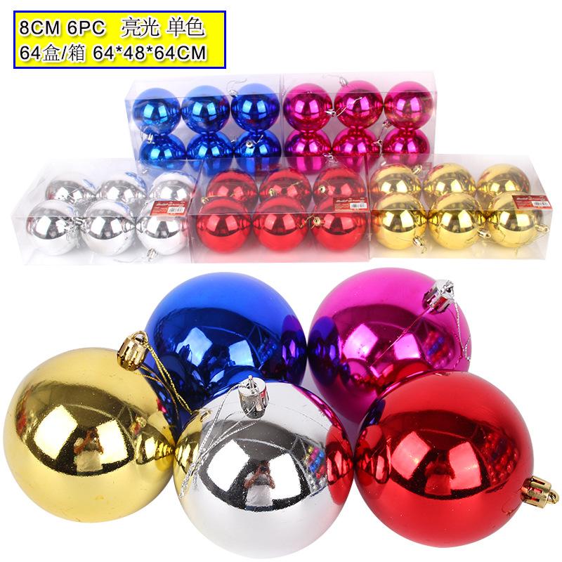 圣诞光球 PVC盒 8CM 6PC 单色