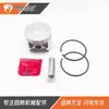 Conjunto de Cilindro para Motosierra Hus395 395Xp 395Ep de 56mm 503 99 39-03 503 99 39-71