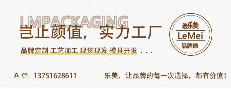 乐美1