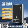 Wifi Inalámbrico Portátil 2025 Nuevo Modelo Wifi Móvil Red 4G Estudiante Portátil Banda Ancha Acceso a Internet Solo Datos