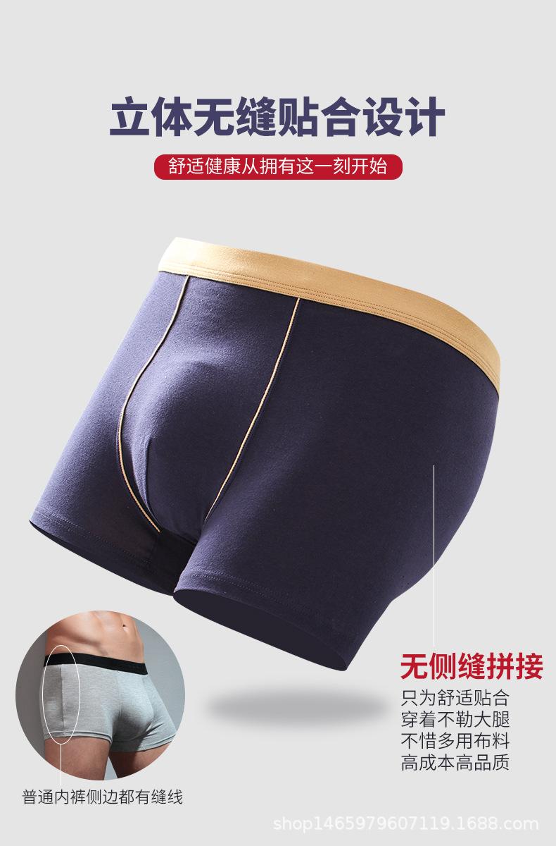 纯棉主推优化_06.jpg