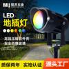 Foco de Bajo Voltaje 12V24Vcob Luz Oblicua para Árbol 3W Aluminio Fundido Colorido Rgb Montaje en Suelo Luz de Aluminio para Árbol