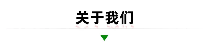 艾草膝盖贴_13.jpg