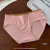 Ropa Interior para Mujer Entrepierna de Algodón Antibacteriano para Mujer Cintura Media Sin Costuras Cómoda Japonesa Todo Combinable Shorts Triángulo para Niña Cabeza Venta al Mayoreo