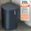 Bote de basura inteligente por inducción para el hogar de 20L, Lujo ligero, Cocina, Dormitorio, Baño, Eléctrico Automático, Inducción Infrarroja