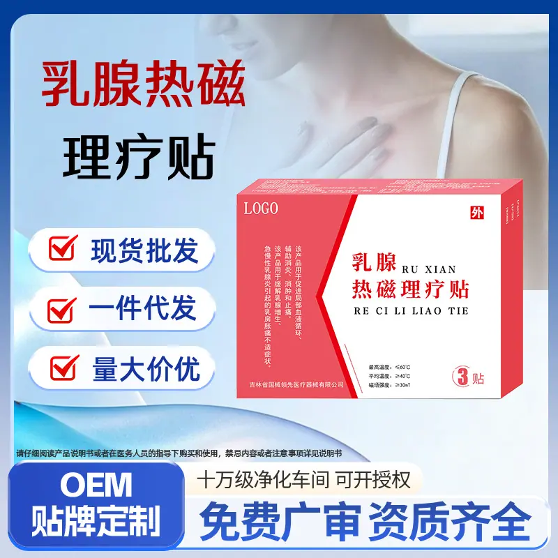 主图 (5) (1) (1) (1) (1) (1)