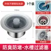 Tapón Antifugas con Filtro de Malla para Lavabo, Núcleo de Rebote, Desagüe de Lavabo con Red Antiolor, Filtro Denso Universal Tipo Presión para Lavabo