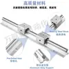 Juego de Bloque Deslizante para Riel Guía SBR Alta Precisión Mesa de Sierra para Carpintería Soporte de Aluminio Eje Óptico Cilíndrico SBR16/20/25/30