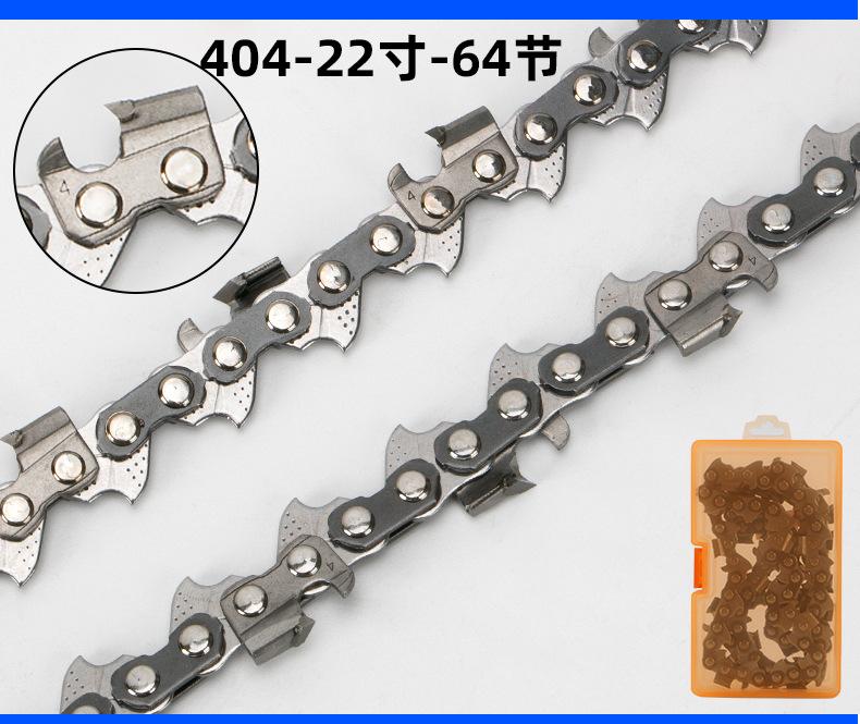 钨钢油锯链条_09.jpg