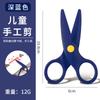 Tijeras de plástico para niños jardín de infancia arte para bebés arte hecho a mano hecho a mano corte a mano tijeras de seguridad