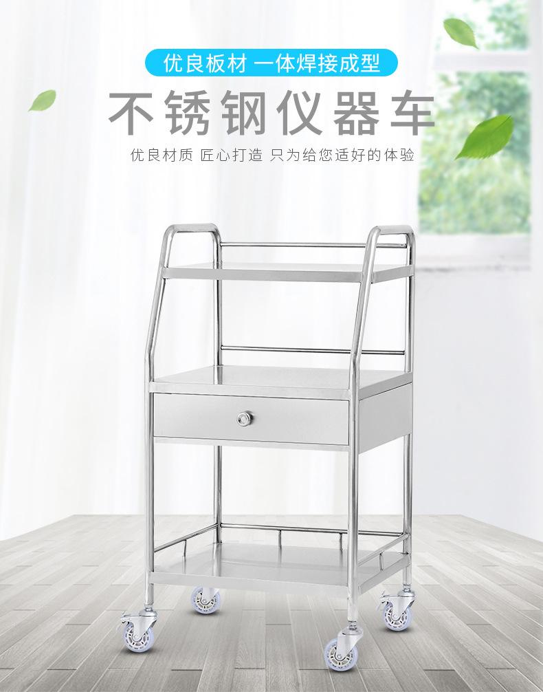 1.不锈钢仪器车-康丰阿里.jpg