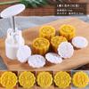 Mid-Autumn Moon Cake Mold Making Mung Bean Cake Mold Ferramenta de impressão Prensado à mão Cartoon Pastry Pão cozido no vapor Ice Skin Embossing Household
