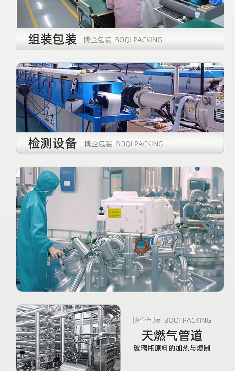 小方块详情页_12