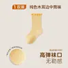 Calcetines para Bebé hasta la Pantorrilla Algodón Peinado Colores Caramelo Calcetines Infantiles Puño Sin Costuras Borde Acanalado No Constrictivo Calcetines Unisex