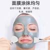 Brocha para Mascarilla Facial con Cerdas Suaves de Silicona, Brocha para Mascarilla de Barro Estilo Spa para Aplicación Facial, Especialmente Diseñada para Salones de Belleza