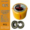 Rodas para Empilhadeira Manual Carrinho Hidráulico PU Nylon Borracha Paleteira Hidráulica Acessórios de Roda Ground Bull de Aço