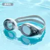 Gafas de Natación Profesionales Opelai Explosiones Racing Antivaho HD Protección Ocular Impermeables para Adultos Hombres y Mujeres Gafas de Natación para Miopía