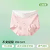 Roupa Íntima Infantil para Meninas, Crianças Jovens e Mais Velhas, Seda de Gelo Classe A Verão Fina Respirável Fase de Desenvolvimento Calcinhas para Meninas Atacado