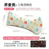 Almohada triangular de trigo sarraceno para uso doméstico, almohada herbal de soporte para cintura y cuello, almohada desmontable con soporte para cuello para dormir, moxibustión, venta al por mayor desde el fabricante