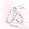 Anillo de Pareja Anillo Par Anillo de Plata Esterlina 925 para Hombres y Mujeres Un Diseño de Nicho Regalo de Cumpleaños para Novia