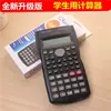 Calculadora Científica para Estudiantes con Funciones Trigonométricas Computadora Pequeña Portátil Simple Calculadora Multifunción con Tapa abatible