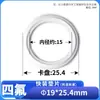 Anel de Vedação Rápido de PTFE para Braçadeira Sanitária Wenxiang, Junta de PTFE de Grau Alimentício, Anel de Vedação de PTFE