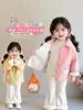 Abrigo de Lana para Niña Otoño Invierno 2026 Estilo Nuevo Elegante Ropa de Invierno para Niña Pequeña Bebé Parte Superior de Lana con Plus Terciopelo