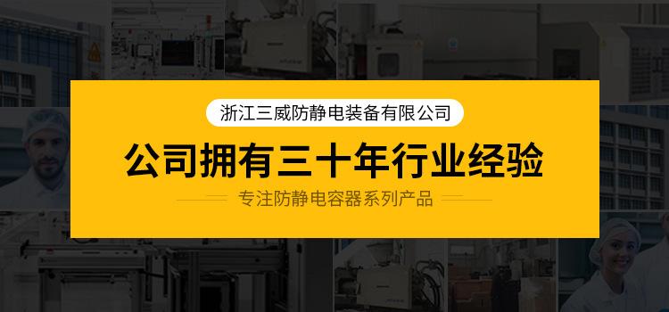 三威详情-修改_01