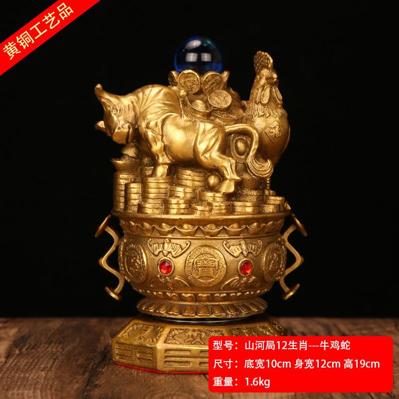 山河局——牛鸡蛇.j