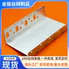 Suporte para Isolamento de Parede Externa, Estrutura de Fixação para Placa de Isolamento, Suporte Galvanizado em L de Alumínio para Placa de Lã de Rocha, Suporte para Isolamento de Lã de Rocha