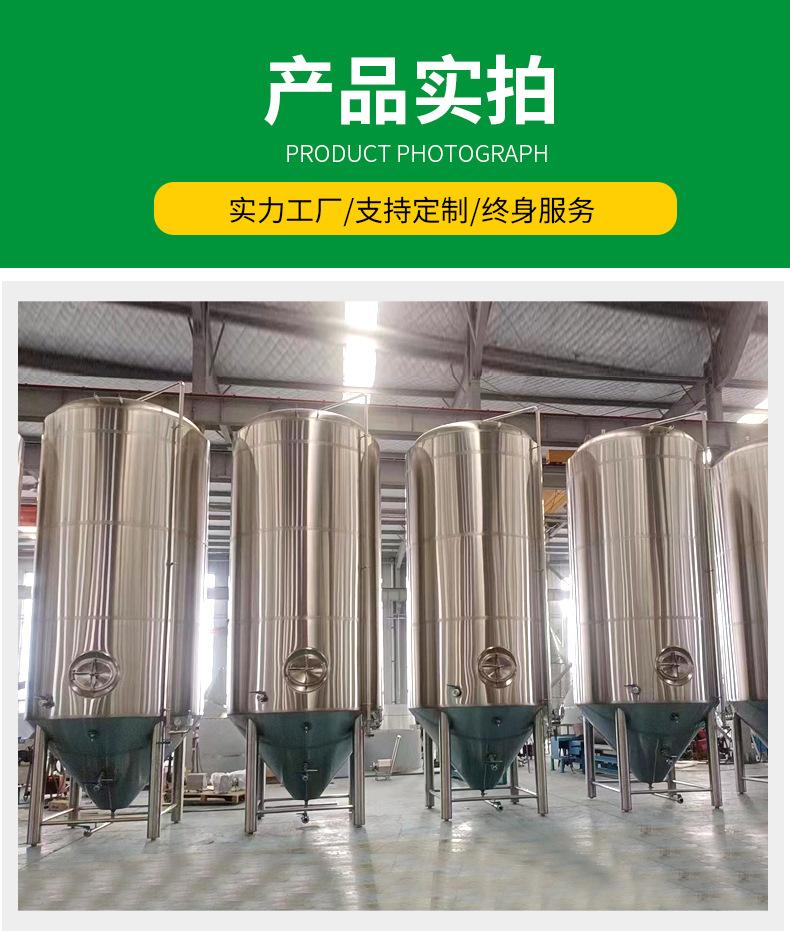 啤酒发酵罐_06.jpg