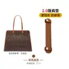 Almohadilla para el hombro Luoboshi Adecuada para Bolso Tote Goyard Goya Almohadilla para el hombro de descompresión Artefacto antideslizante Forro de diente de perro Accesorios para bolso