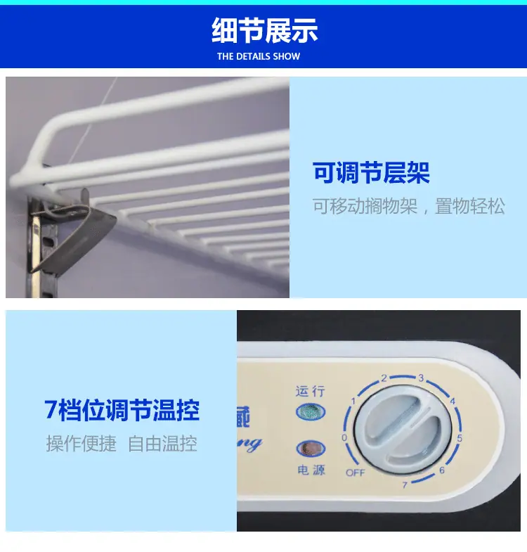 付商厨啤酒柜详情750_15