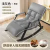 Sofá Perezoso Silla Mecedora Individual Balcón Ocio Silla para Adultos Silla Mecedora Sillón Reclinable para Adultos Puede Dormir Puede Acostarse Silla Sofá