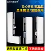 Clips para Puerta de Cristal Sin Marco de Hoja Fija Superior e Inferior Accesorios para Puerta con Resorte de Piso Clip Superior Clip Curvo Clip de Ángulo Recto Clip de Ángulo Recto