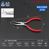 Venta al por mayor de fábrica pinzas de corte diagonales pinzas diagonales manuales pinzas de aguja multifunción pinzas de punta redonda mini pinzas