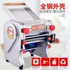 Máquina de Prensagem de Macarrão Elétrica Comercial Junxifu com Motor Totalmente em Cobre, Máquina Totalmente Automática para Sovar Massa e Fazer Macarrão, Modelos de Mesa Grandes e Pequenos
