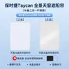 Adecuado para Porsche Taycan cortina parasol cortina de techo adsorción electrostática aislamiento de techo solar parasol de techo