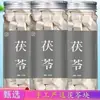 Poria de Yunnan Poria Cocos en Cubos Bloques Blancos de Poria Bloques en Cubos de Poria Piezas Centrales en Cubos Té de Poria Nuevo Stock