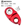 Adaptador de Câmbio Traseiro de Mountain Bike, Extensor de Gancheira para Cassete, Gancheira Estendida 40T42T46T50T