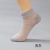 Calcetines para Hombre Transpirables de Malla Cortos de Verano Finos de Algodón Huecos de Malla Grande Color Sólido Negro y Blanco Gris Calcetines Tipo Invisible
