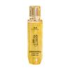 Agua de esencia reafirmante de belleza muscular elástica con colágeno para señuelos europeos, reafirmante, hidratante, antiarrugas, esencia tierna