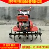 Azada Rotatoria a Gasolina Shidong Deshierbe Rotatorio Labranza Suelta Azada de Deshierbe Surcado Arado Agrícola para el Hogar Huerto Deshierbador Pequeño