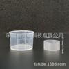 Pctg Pei Plástico Brillante Moleteado Tubo Taza Q16 Bishop Flash Diplomat Magnum K5K Patio 3