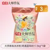 Detergente en polvo con fragancia Li Bai Master, lote de 10 kg, productos genuinos, fábrica de lavado de ropa suave con fragancia duradera para el hogar