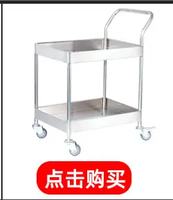 不锈钢手推车