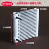 Radiador de Microcanales, Microcondensador, Intercambiador de Calor de Aluminio Completo, Evaporador, Intercambiador de Calor Refrigerado por Agua, Refrigeración